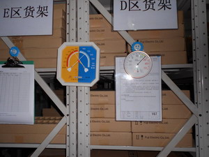 material warehouse